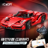 Фото Радиоуправляемый конструктор CaDA спортивный автомобиль Red Blade (432 детали) | Инномарт