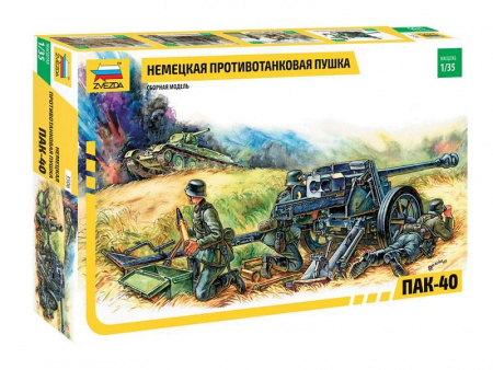 Фото Сборная модель ZVEZDA Немецкая противотанковая пушка ПАК-40, 1/35 | Инномарт