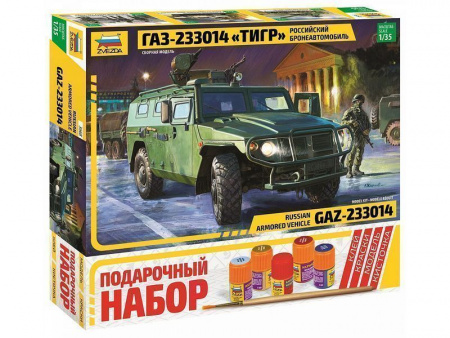 Фото Сборная модель ZVEZDA Бронеавтомобиль ГАЗ "Тигр", 1/35 | Инномарт