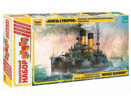 Фото Сборная модель ZVEZDA Флагман 2 тихоокеанской эскадры броненосец "Князь Суворов", под. набор, 1/350 | Инномарт