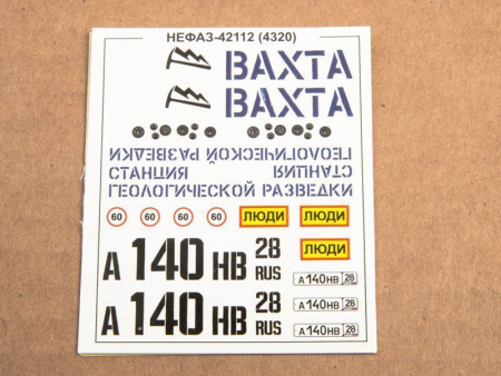 Фото Сборная модель AVD Вахтовый автобус НЕФАЗ-42112 (4320), 1/43 | Инномарт