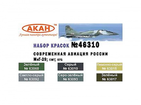 Фото Набор АКАН акриловых красок Современная авиация России: МиГ-29; СМТ; КУБ, 6х10 мл | Инномарт