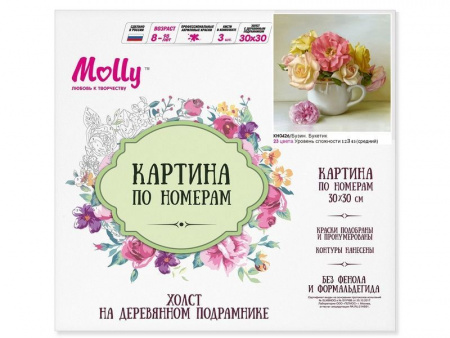 Фото Картина по номерам 30х30 Бузин. Букетик (23 цвета) | Инномарт