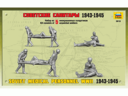 Фото Сборная модель ZVEZDA Советские санитары 1943-1945 г., 1/35 | Инномарт