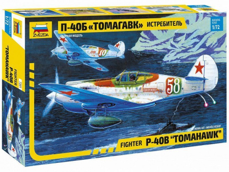 Фото Сборная модель ZVEZDA Истребитель П-40Б "Томагавк", 1/72 | Инномарт