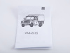Фото Сборная модель AVD Ульяновский пикап 2315, 1/43 | Инномарт