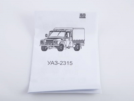Фото Сборная модель AVD Ульяновский пикап 2315, 1/43 | Инномарт