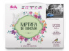 Фото Картина по номерам 40х50 РИМ. КОЛИЗЕЙ (21цвет) | Инномарт