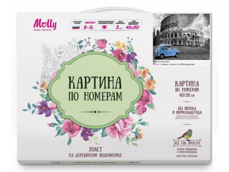 Фото Картина по номерам 40х50 РИМ. КОЛИЗЕЙ (21цвет) | Инномарт
