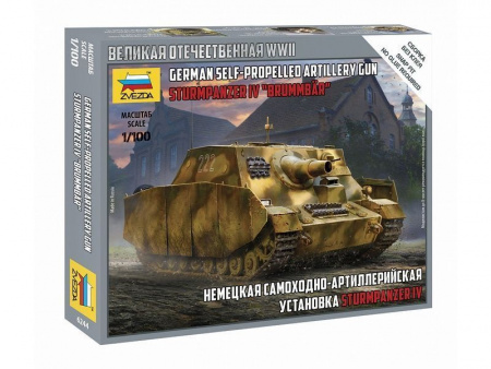 Фото Сборная модель ZVEZDA Немецкая САУ "Sturmpanzer IV", 1/100 | Инномарт