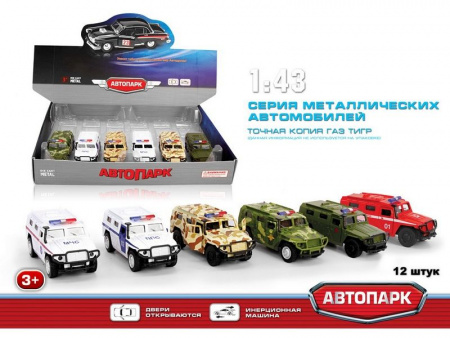 Фото Машина АВТОПАРК 1:43 ГАЗ ТИГР 6548 в асс. инерция (1/12шт.) б/к | Инномарт