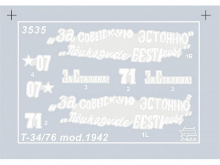 Фото Сборная модель ZVEZDA Советский средний танк Т-34/76 (обр. 1942 г.), подарочный набор, 1/35 | Инномарт