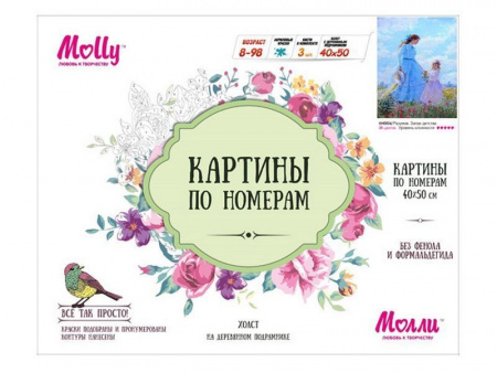 Фото Картина по номерам 40х50 Запах детства (25 цветов) | Инномарт