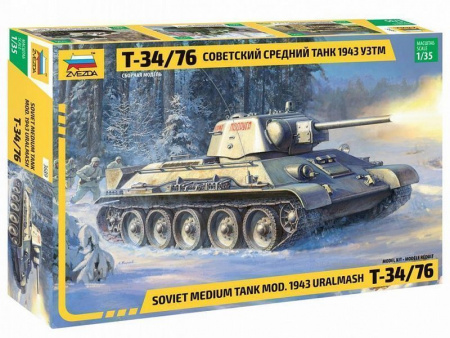 Фото Сборная модель ZVEZDA Советский средний танк Т-34/76 1943 УЗТМ, 1/35 | Инномарт