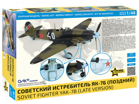 Фото Сборная модель ZVEZDA Советский истребитель Як-7Б, 1/48 | Инномарт