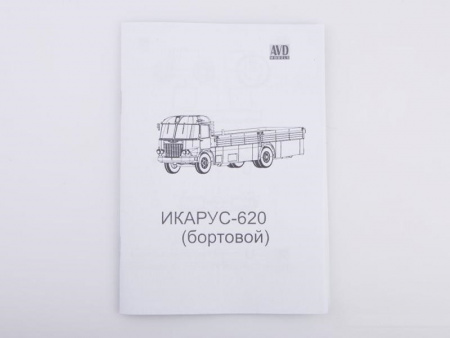Фото Сборная модель AVD ИКАРУС 620 бортовой, 1/43 | Инномарт