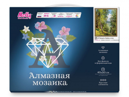 Фото Картина мозаикой с нанесенной рамкой 40х50 И.ПРИЩЕПА. БЕРЕЗЫ В ЛЕСУ (27 цветов) | Инномарт