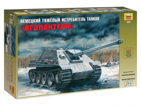 Фото Сборная модель ZVEZDA Тяжелый немецкий истребитель танков "Ягдпантера" SD.KFZ.173, 1/35 | Инномарт