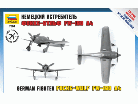 Фото Сборная модель ZVEZDA Немецкий истребитель Фокке-Вульф FW-190A4 (сборка без клея), 1/72 | Инномарт