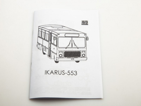 Фото Сборная модель AVD IKARUS-553 автобус, 1/43 | Инномарт