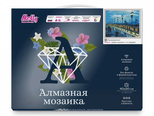 Картина мозаикой с нанесенной рамкой 40х50 ПАТРИАРШИЙ МОСТ (23 цвета) | Инномарт