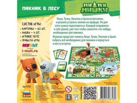Фото Настольная игра ZVEZDA "Ми-ми-мишки Пикник в лесу", детская | Инномарт