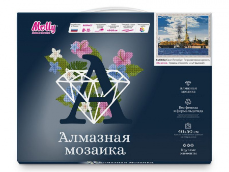 Фото Картина мозаикой с нанесенной рамкой 40х50 САНКТ-ПЕТЕРБУРГ. ПЕТРОПАВЛОВСКАЯ КРЕПОСТЬ (36 цветов) | Инномарт