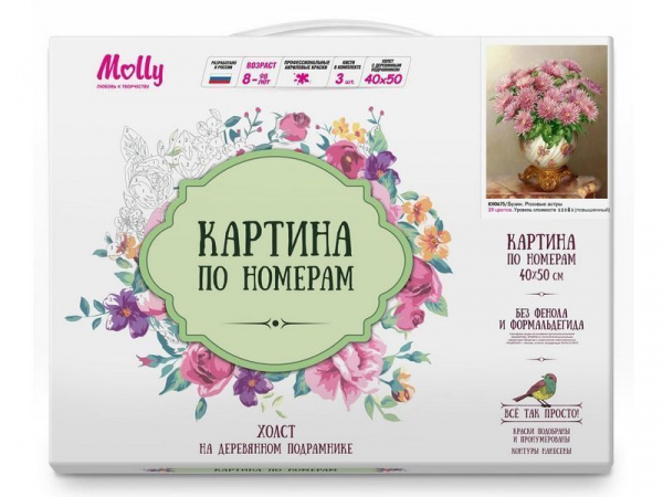 Картина по номерам 40х50 Бузин. Розовые астры (29 цветов) | Инномарт
