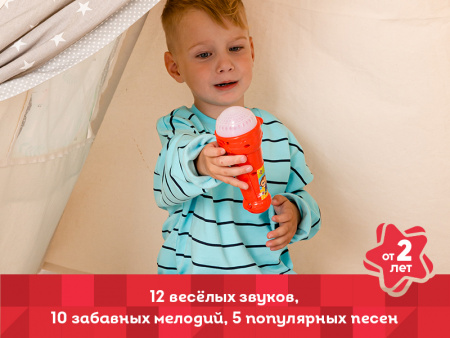 Фото Музыкальная игрушка Kids Hits Микрофончик с огоньками Любимые хиты | Инномарт