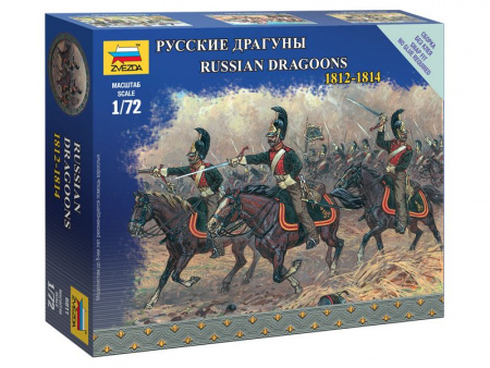 Фото Сборные солдатики ZVEZDA Наполеоника: Русские драгуны, 1/72 | Инномарт