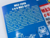 Фото Сборная модель AVD МАЗ-200В с полуприцепом МАЗ-5217, 1/43 | Инномарт