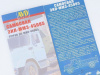 Фото Сборная модель AVD ЗИЛ-ММЗ-45085, 1/43 | Инномарт