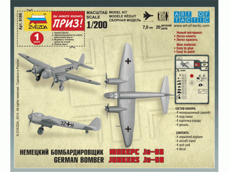 Фото Сборная модель ZVEZDA Немецкий бомбардировщик Ju-88 A4, 1/200 | Инномарт
