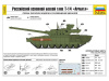 Фото Сборная модель ZVEZDA Российский основной боевой танк Т-14 "Армата" , 1/72 | Инномарт