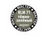 Краска ZVEZDA МАСТЕР-АКРИЛ RLM71 тёмно-зелёный, 12 мл