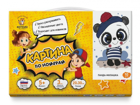 Фото Картина по номерам 20х30 ПАНДА-МИЛАШКА (10 цветов) | Инномарт