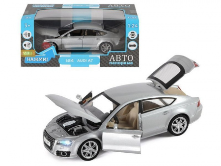 Фото Машина "АВТОПАНОРАМА" Audi A7, серебряный, 1/24, свет, звук, в/к 24,5*12,5*10,5 см | Инномарт
