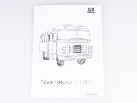 Фото Сборная модель AVD Автобус Таджикистан-1, 1/43 | Инномарт