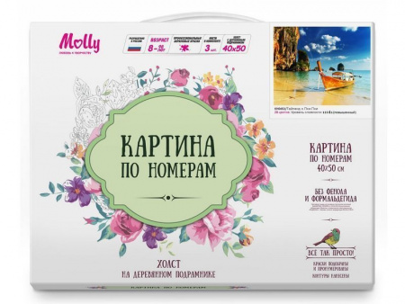 Фото Картина по номерам 40х50 Тайланд. о.Пхи-Пхи (28 цветов) | Инномарт