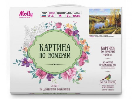 Фото Картина по номерам 40х50 Прищепа. Осень. Глубинка (30 цветов) | Инномарт