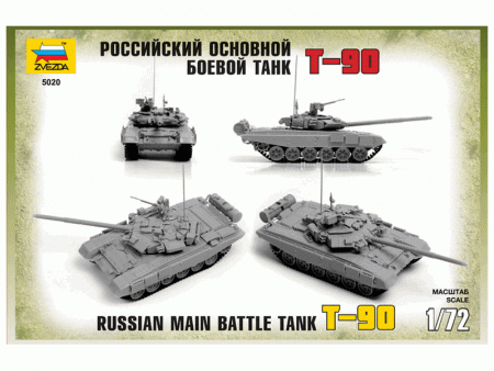Фото Сборная модель ZVEZDA Российский танк Т-90, 1/72 | Инномарт