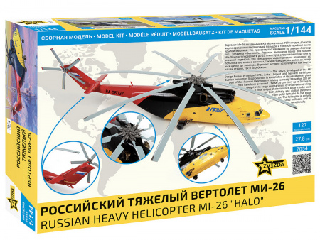 Фото Сборная модель ZVEZDA Сборная модель Российский тяжелый вертолет Ми-26, 1/144 | Инномарт