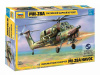 Фото Сборная модель ZVEZDA Российский ударный вертолёт Ми-28А, 1/72 | Инномарт
