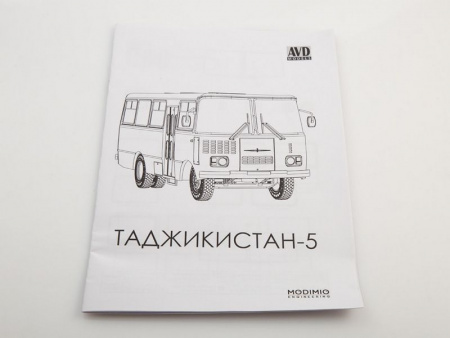 Фото Сборная модель AVD Автобус Таджикистан-5, 1/43 | Инномарт