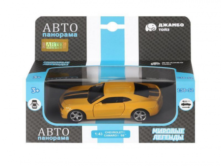 Фото Машина "АВТОПАНОРАМА" Chevrolet Camaro SS, желтый, 1/43, инерция, откр. двери, в/к 17,5*12,5*6,5 см | Инномарт