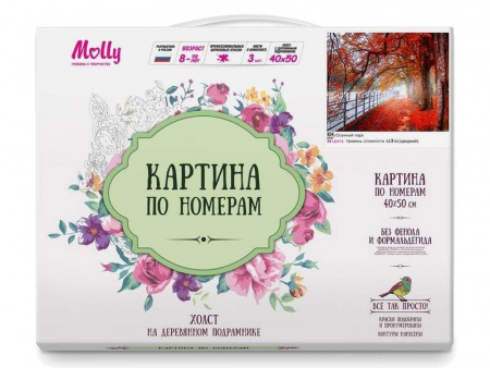 Фото Картина по номерам 40х50 ОСЕННИЙ ПАРК (24 цвета) | Инномарт