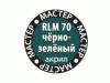 Краска ZVEZDA МАСТЕР-АКРИЛ RLM70 чёрно-зелёный, 12 мл