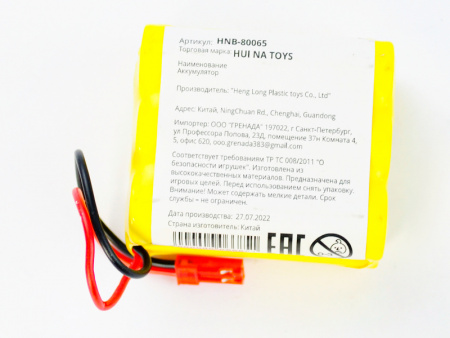 Фото Аккумулятор Ni-Cd 400mAh, 7.2V, JST, двухрядный для Huina 1572, 1585 | Инномарт