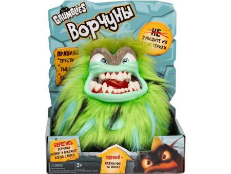 Фото Интерактивная игрушка Skyrocket Grumblies, Ворчун Тремор - серия 2 | Инномарт