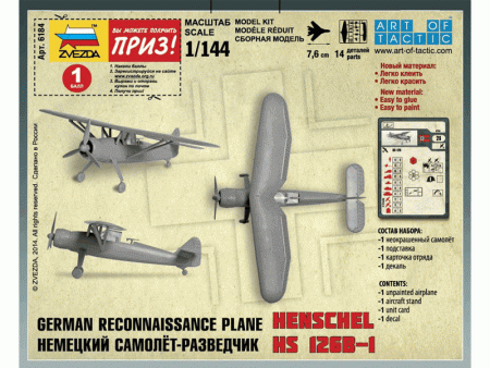 Фото Сборная модель ZVEZDA Немецкий самолёт-разведчик " Нensc Нel", 1/144 | Инномарт